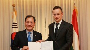 단국대, 헝가리 외교부와 ‘언어·문화교육 진흥’ 협약 체결