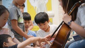 한국문화예술위원회 예술프로그램 선정, 어린이클래식프로그램 ‘소리야놀자’ 성료