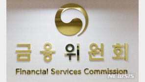 신규 인터넷전문은행 예비 인가 임박…최대 2곳