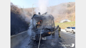 광주~원주고속도로 달리던 버스서 화재…39명 전원 자력 대피