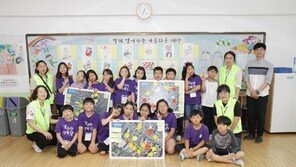 한국타이어, ‘2019 어린이 교통안전 캠페인’ 진행