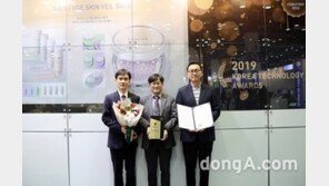아모레퍼시픽, 대한민국 기술대상서 산업부 장관상 받아
