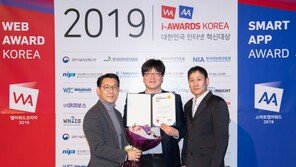 한국필립모리스, ‘웹어워드코리아 2019’ 대상 수상…“온라인 소비자 사로잡았다”