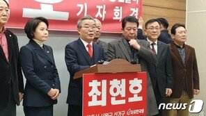 ‘6전7기 도전’ 한국당 최현호, 7번째 총선출마 선언
