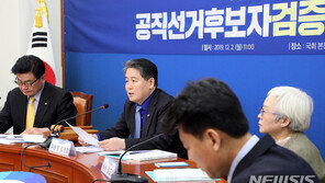 민주당, 총선예비후보 1차검증…윤영찬 등 267명 ‘적격’