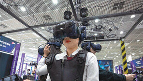 4차 산업혁명 속으로… VR 프로그램 체험