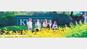 건국대, ‘가’‘나’‘다’군 선발… 산업·커뮤니케이션디자인학과는 ‘나’군서 모집