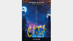 ‘캣츠’, ‘겨울왕국2’ 제치고 외화 예매율 1위…외화 흥행 잇나