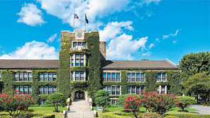 연세대, 언더우드 국제대학 정시모집 실시… 의예과 전원 인성면접시험 