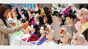 “이런 머리 어때요”