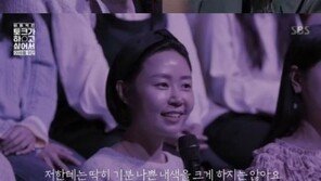 이세돌 “알파고에 패한뒤 은퇴 결심”…아내 김현진 눈물