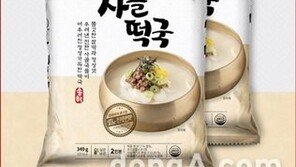 송학식품, ‘사골 떡국’ 출시… ”깊고 진한 맛·품질 잡았다“