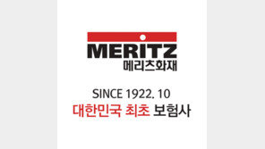메리츠화재 ‘2040올바른 정기보험’ 출시