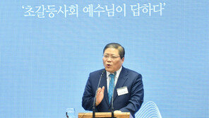 초갈등 한국 사회, 교회가 나서 푼다