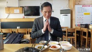 ‘日 관광객 입맛 노린다’…고독한 미식가에 부산 별미 등장