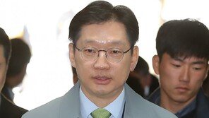 ‘댓글 조작’ 혐의 김경수 경남지사, 2심 선고 내년 1월로 연기