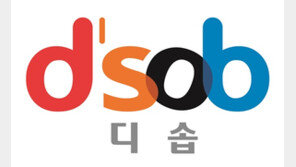 프리미엄 화장품 브랜드 디솝(dsob) “인플루언서와 컬래버로 제2의 도약”