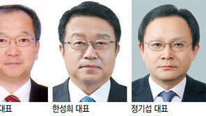 포스코, 주력 계열사 3곳 대표 1960년대생으로