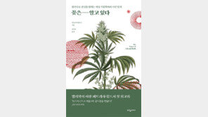 [책의 향기]사건현장의 꽃가루, 결정적 단서가 되다