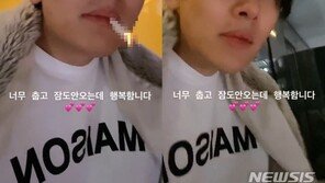 지창욱, 흡연 영상 논란…개인의 자유 vs 청소년 악영향