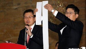 공직선거법 개정안 처리 가시화…한국당, ‘비례한국당’ 카드로 반격 태세