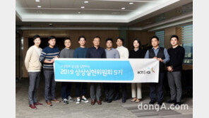 젊은 세대 소통 강화 나선 백복인 KT&G 사장…‘상상실현위원회’ 조직 활성화