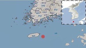 제주 서귀포 동쪽 해역서 규모 2.4 지진…“피해 없을 것”