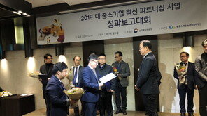 캐럿글로벌, ‘2019 대·중소기업 혁신 파트너십 사업’ 동반위원회 위원장상 수상