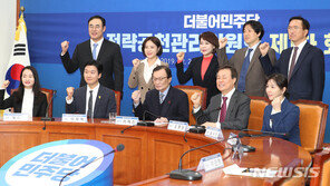 與, 전략공천위 첫 회의…“전략공천 최소화할 것”