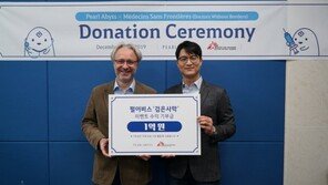2019년 한 해를 마무리하며, 게임업계 따스한 기부 이어진다