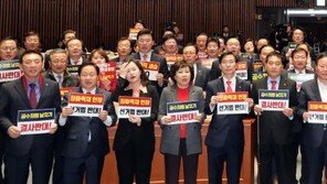 한국당, 홍남기 탄핵소추안 또 제출…“끝까지 죄 묻겠다”