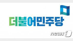 與, ‘적격’ 예비후보 156명 추가 공개…김민석·신정훈 포함