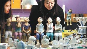 김해분청도자기 특별전