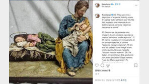 교황 “엄마에게 휴식을”…‘예수 돌보는 요셉’ 그림 인스타 게재