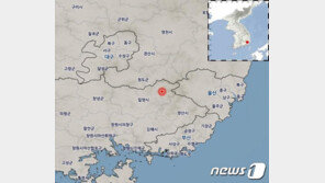 경남 밀양서 규모 3.5 지진…“경남·경북·울산 창문 흔들릴 수준”