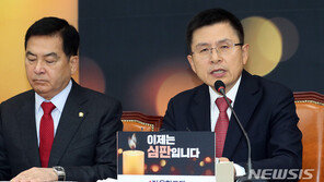 한국당 “공수처법 날치기하려는 배후에 文대통령 있어”
