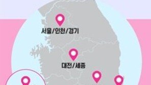 올리브영, 3시간 이내 배송 ‘오늘드림’ 서비스 지역 확대