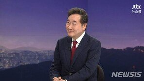 이낙연 “종로 출마, 대체로 그런 흐름”…황교안 평가는 조심