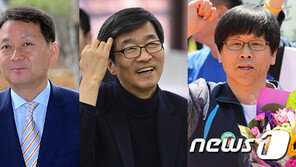 이광재·한상균 사면, 내년 총선 겨냥했나…‘이광재 역할론’ 주목