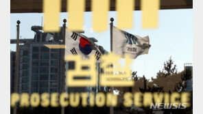 공수처법 위헌 논란 4대 쟁점…영장청구권, 공수처 검사에도 부여 가능?