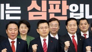 한국당 ‘의원직 총사퇴’, 효과 있을까?…의원들 이견표출