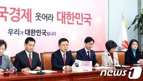 한국당, ‘통합’이냐 ‘공천갈등’이냐…입당보류자 전면 수용