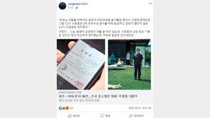 진중권, 조국 아들 입시비리 공소장 언급… “어쩐지 본 적 없는데”