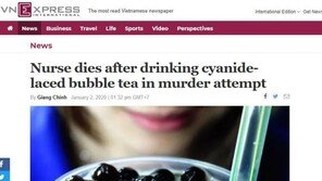 동료 죽이려 만든 ‘청산가리 버블티’에 다른 간호사 참변