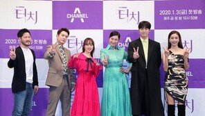 [청계천 옆 사진관]채널A 드라마 ‘터치’, 시청자 마음도 터치할까?