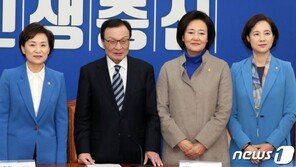 박영선·진영·김현미·유은혜 불출마 선언에…與 ‘금배지 지키기’ 비상