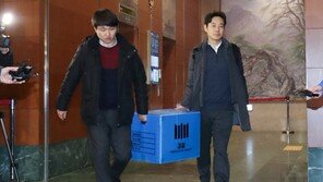 ‘靑 선거개입 의혹’ 울산시청 압수수색 9시간20분만에 종료