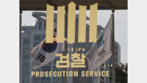 검찰국장, 인사-예산 총괄… 非검사 출신 임명땐 檢 반발 예상