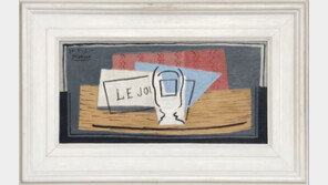 13만원에 피카소 작품 소유?…자선단체, 추첨 행사 연다