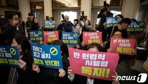 ‘폐지 위기’ 자사고·외고의 반격…입법예고 마지막날 거센 반발